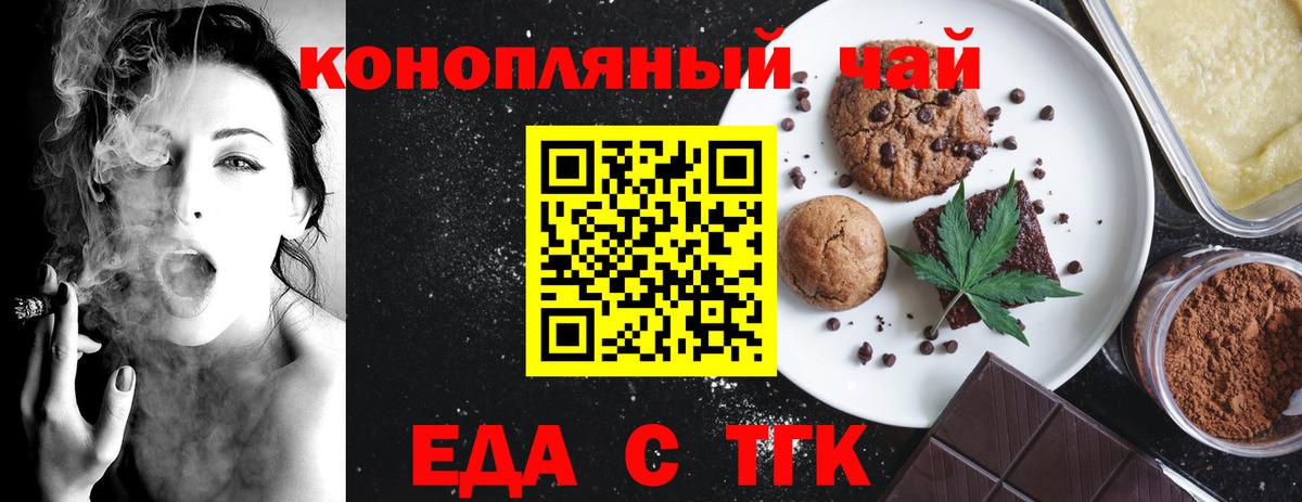 Галлюциногенные грибы Лангепас