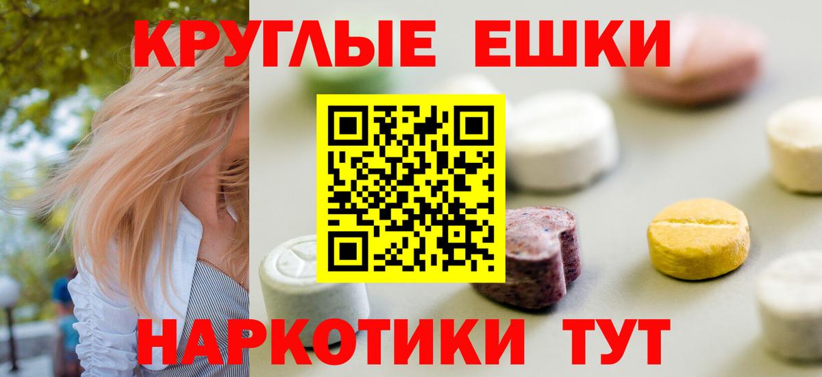 Ecstasy Cube Лангепас