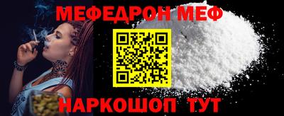mdpv Жуковский