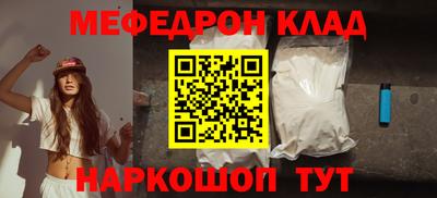 mdpv Жуковский
