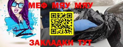 mdpv Жуковский