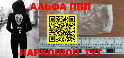 скорость mdpv Заволжье