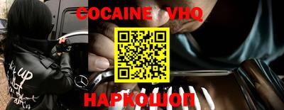 mdpv Жуковский