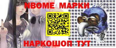 mdpv Жуковский