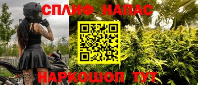 гашиш Заводоуковск