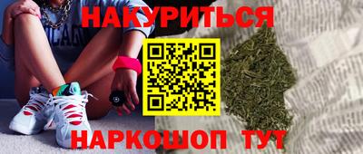 гашиш Заводоуковск