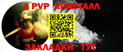 mdpv Жуковский