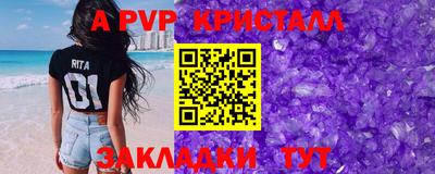 скорость mdpv Заволжье