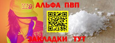 скорость mdpv Заволжье