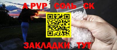 скорость mdpv Заволжье