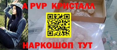 скорость mdpv Заволжье