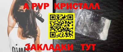 mdpv Жуковский