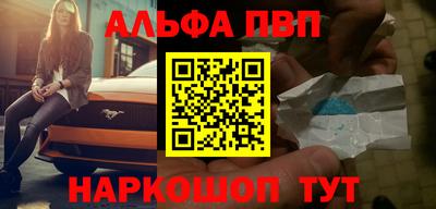 скорость mdpv Заволжье
