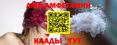 mdpv Жуковский