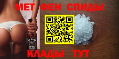 скорость mdpv Заволжье