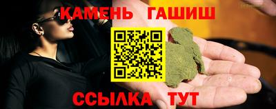 гашиш Заводоуковск