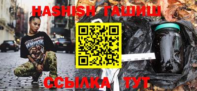гашиш Заводоуковск