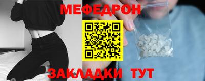 mdpv Жуковский