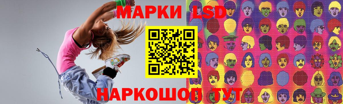 ЛСД экстази кислота  Вход с VPN  Лангепас  ЛСД экстази кислота 