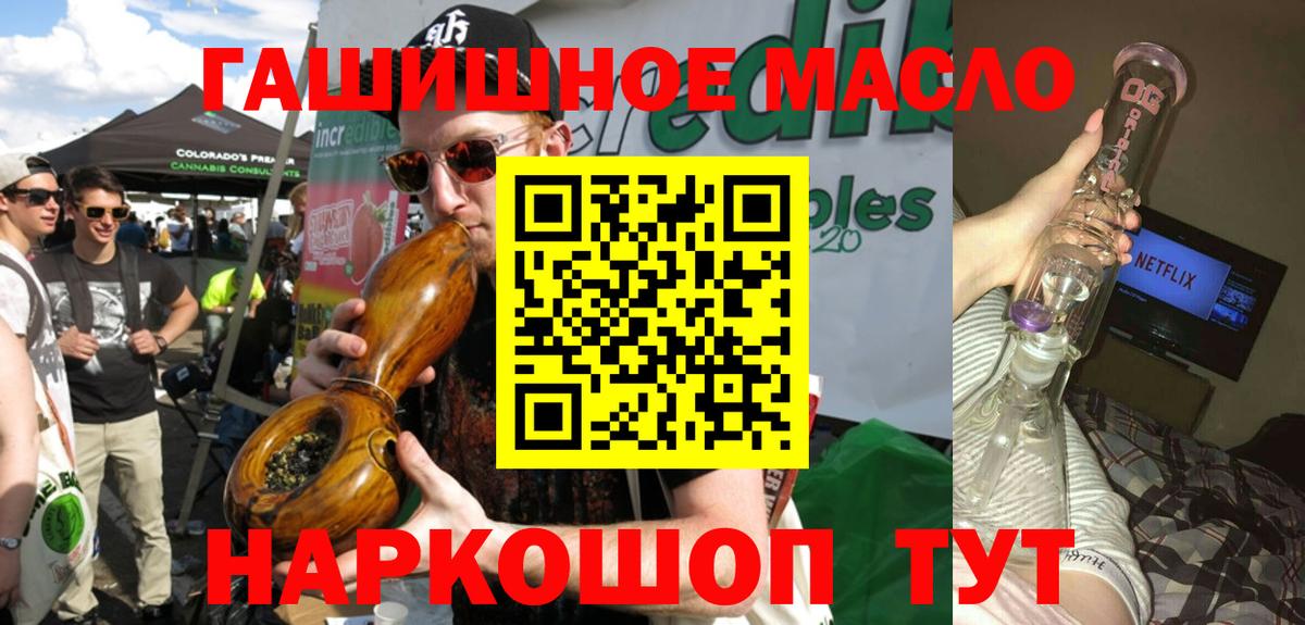 ТГК Wax Лангепас