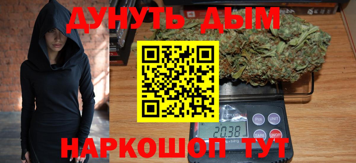 ГАШИШ  Метамфетамин  МЕФ кристаллы  Лангепас  КЕТАМИН  Вход с VPN  Конопля  МДМА  КОКАИН 
