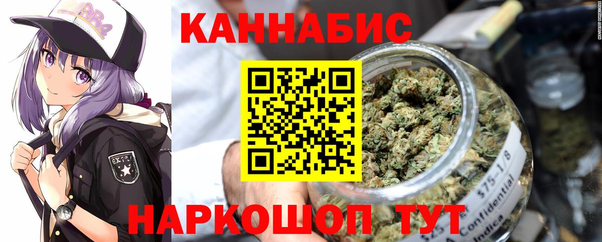 Бошки Шишки THC 21% Лангепас